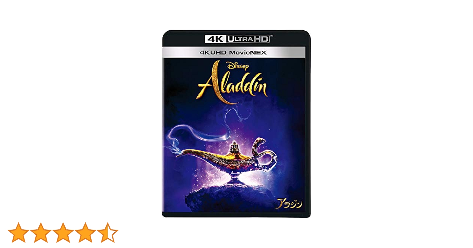 アラジン　4K　UHD DVD ディズニー 7189sVfB9CL.jpg